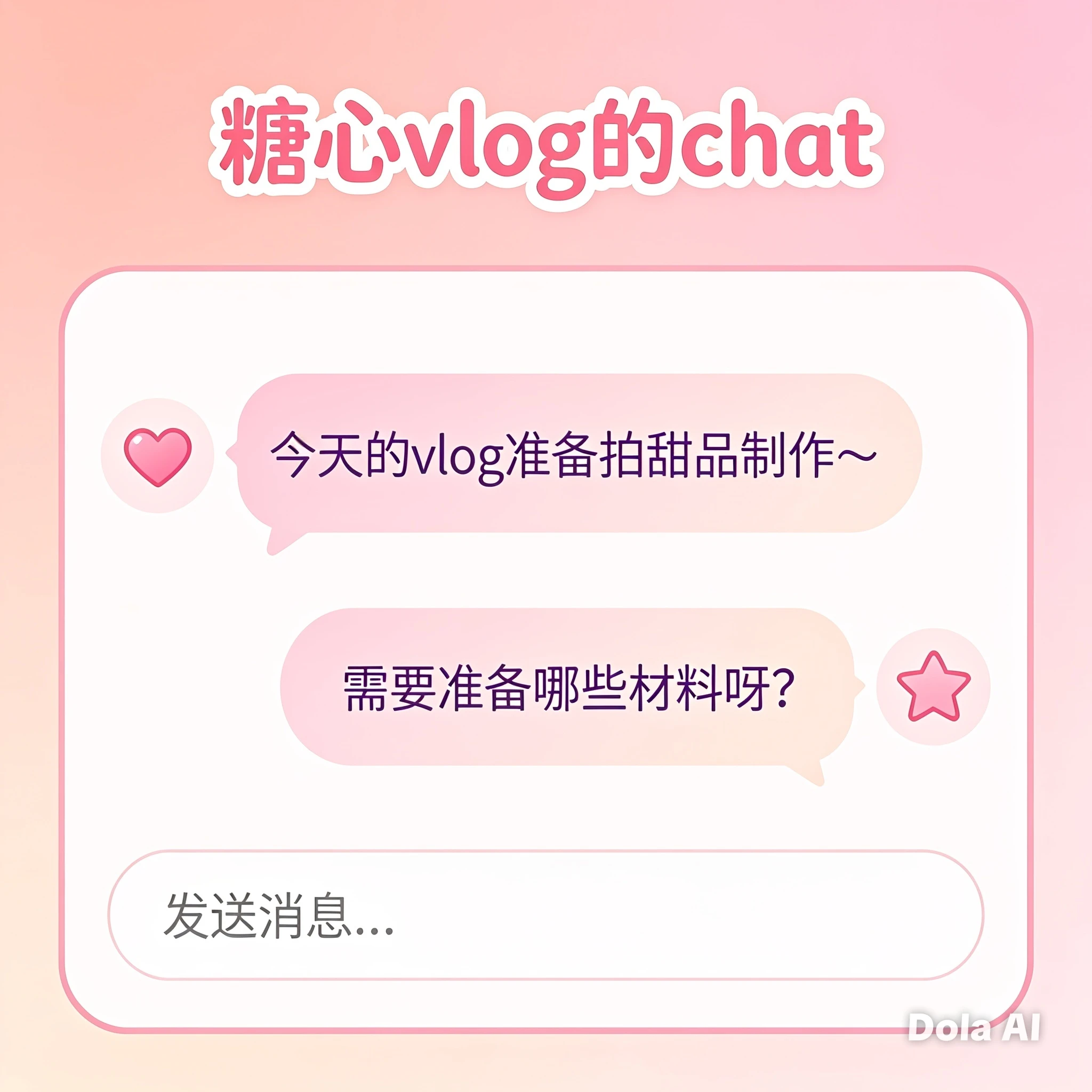 APP安装与系统权限说明